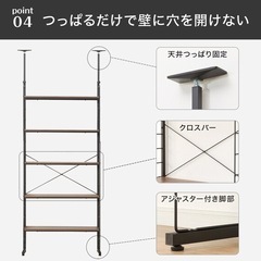 ニトリ突っ張り壁面収納 Nポルダ2連の画像