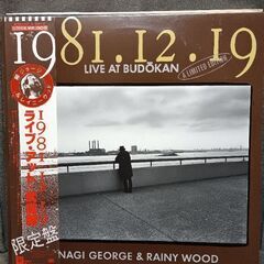 (中古 LPレコード)1981.12.19 LIVE AT BU...