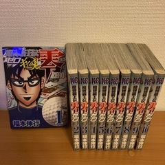 ギャン鬼　零　ZERO　