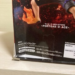 最終値下げ‼️ワンピースフィギュア　エースの画像