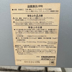 パソコンデスクの画像