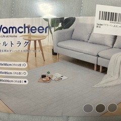 新品　キルトラグ　カーペットの画像