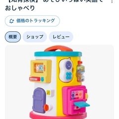 コンビ　わくわくいたずらタワー