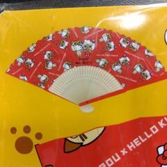 厚木方面🆗限定品￥980の品キティ扇子の画像