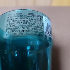 プラスチック製コップ(10個)の画像