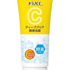 メラノcc 2本
