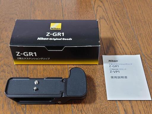 Nikon 純正 エクステンショングリップ Z-GR1