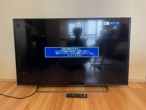 50型テレビ