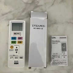 エアコンリモコン