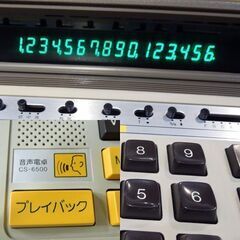 昭和レトロ シャープ 音声電卓 CS-6500 しゃべる電卓 16桁 動作品 オブジェ SHARP 札幌市 新道東店の画像