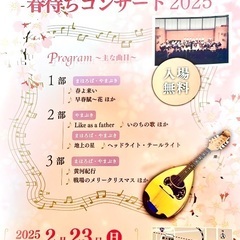 【2/23（日）なら100年会館】謝礼5,000円・演奏会の受付業務