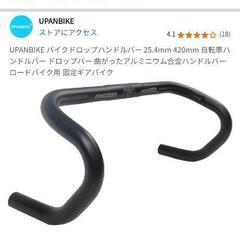 2/26までアマゾンで買ったクロスバイク売ります。の画像