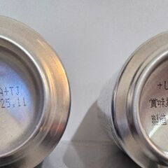 【お話中】アサヒビール  サントリー無糖の画像