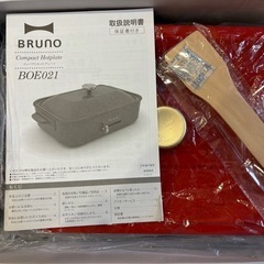 【72%OFF】BRUNO コンパクトホットプレート 鉄板2種付
(平面+たこ焼き)の画像