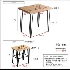 2/25まで　ダイニンセット　テーブル　スツール　おしゃれの画像