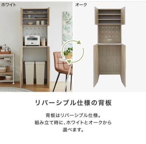 値下げしました！！】無印良品 キャビネット No.1983○ ※現金