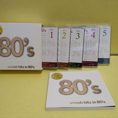 スマッシュヒッツ８０❜CD5枚組