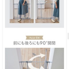 ベビーゲートの画像