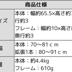 ベビーゲートの画像