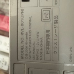任天堂　wii 本体の画像