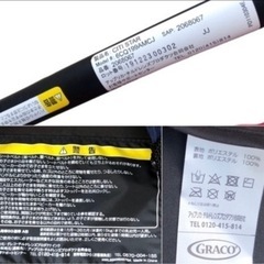 GRACO／グレコ Citi Star シティースター Aprica アップリカ の画像