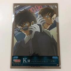 0216-233 名探偵コナン　一番くじ他　バラエティーパックの画像