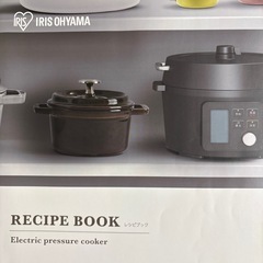 アイリスオーヤマ電気圧力鍋4L