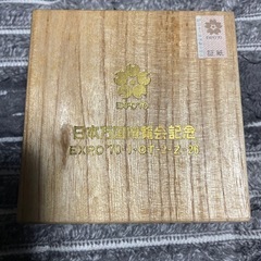 金杯　万博　EXPO 日本万博博覧会　1970の画像