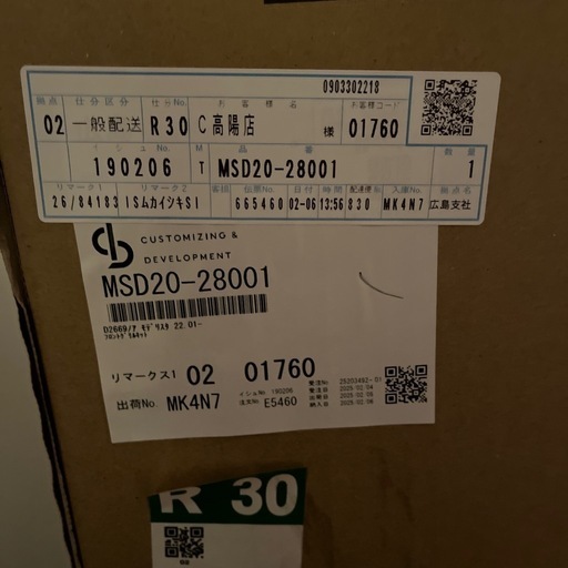 ノア純正グリルキット