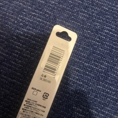 デルタゴンビットの画像