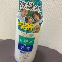 pdc化粧水乳液　新品未使用
