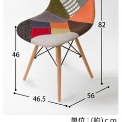 北欧デザイン　チェアの画像
