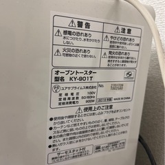 KYE オーブントースターの画像