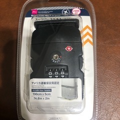 未開封　スーツケースベルト