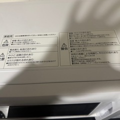 yamazen YRB-177の画像