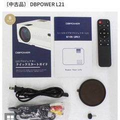 ※24日まで★プロジェクター/DBpower l21の画像