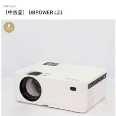 ※24日まで★プロジェクター/DBpower l21の画像