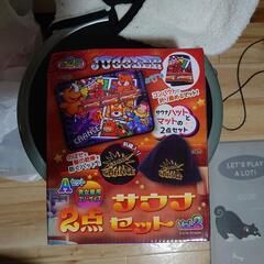 ジャグラー、サウナー、中身、2点セット