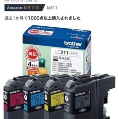 【ブラザー純正】 ブラザー工業(Brother Industri...