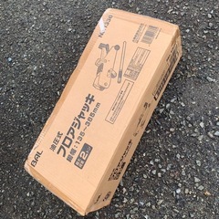 ※決まりました【取りに来てくれる方限定】未使用　油圧式　フロアジ...