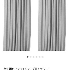 【バラ売り可】IKEA カーテン145x200 cm【値下げ】 楽天市場】カーテン【IKEA】【BLUE】綿100% 北欧 おしゃれ