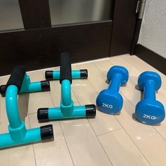 ダンベル2キロ　腕立て伏せ