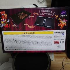 ジャグラーテーブル、黒色の画像