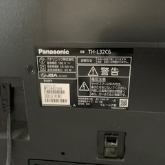 32型　液晶テレビ　パナソニック　Panasonicの画像