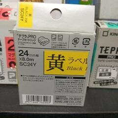 テプラテープの画像