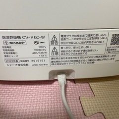 SHARP シャープ 除湿乾燥機 2022年製 CV-P60-W コンパクト 札幌市の画像