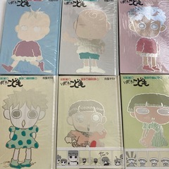 いまどきのこども1巻から6巻
