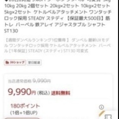 ダンベル　筋トレの画像