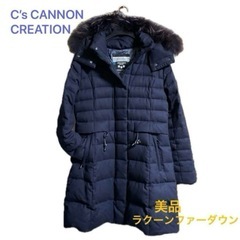 【美品】定価11万 希少 ウールダウンコート ラクーンファー ラグジュアリー 売約済【美品】定価11万 希少 ウールダウンコート ラクーンファー