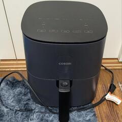 【受け渡し相手決まりました】ノンフライヤー COSORI 4.7L